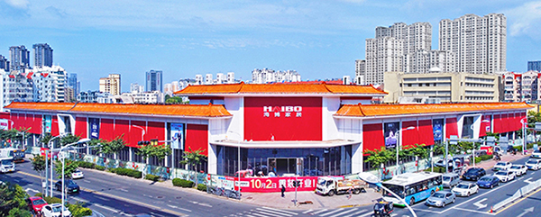 海博家居敦化路店品牌升級重新裝修，從6.18到10.20，又到10.2